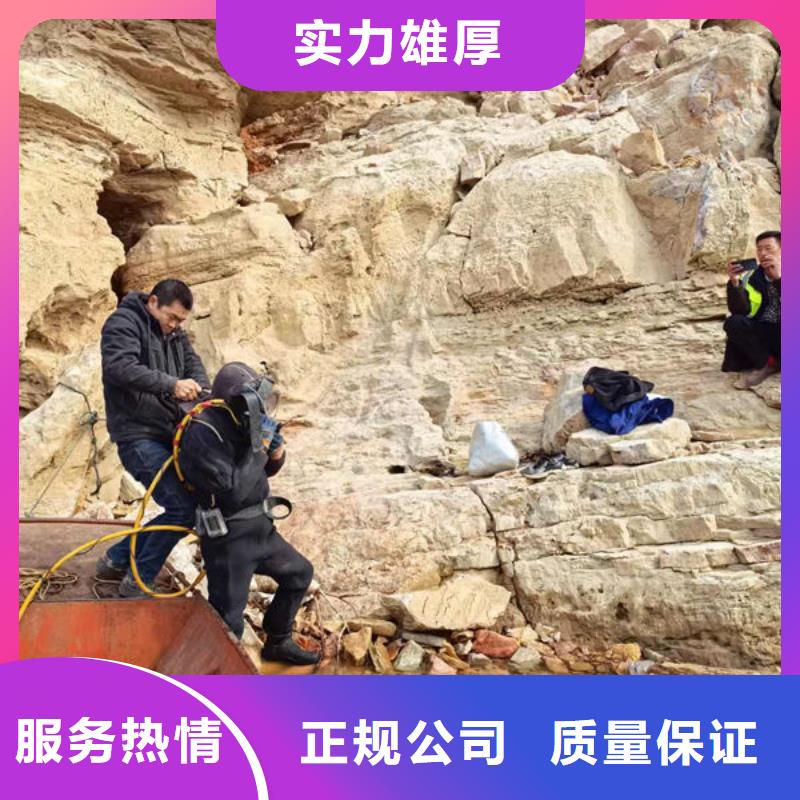 縣水下打撈隨叫隨到