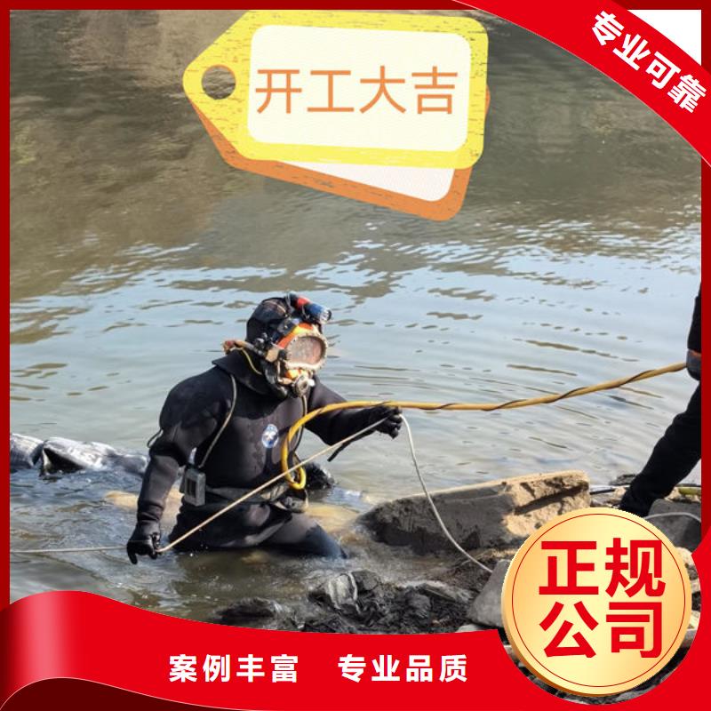 縣潛水打撈公司經(jīng)驗豐富