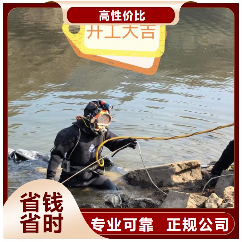打撈隊誠信商家