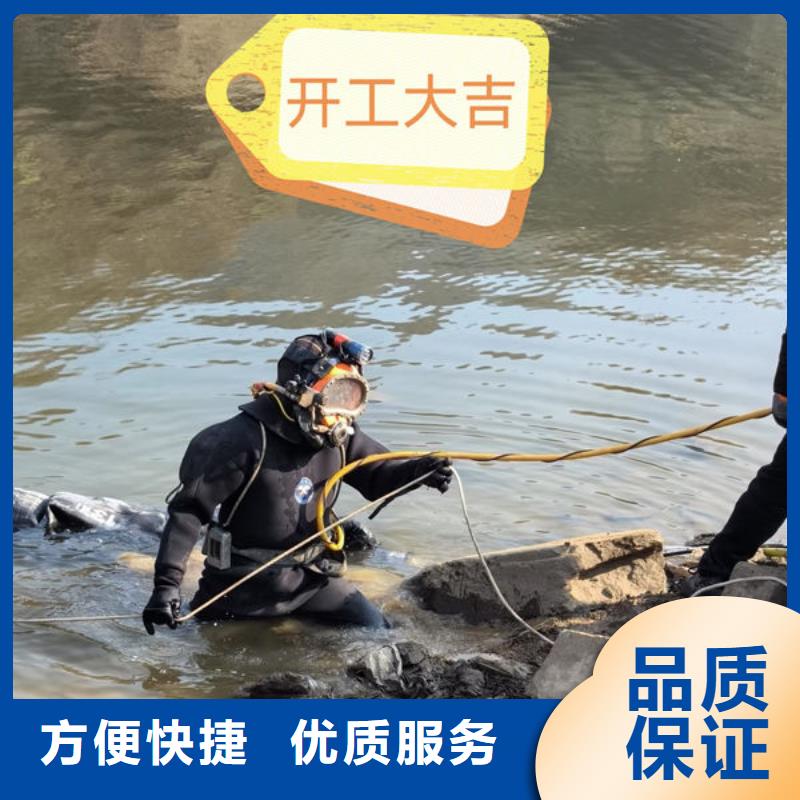 水下安裝隨叫隨到