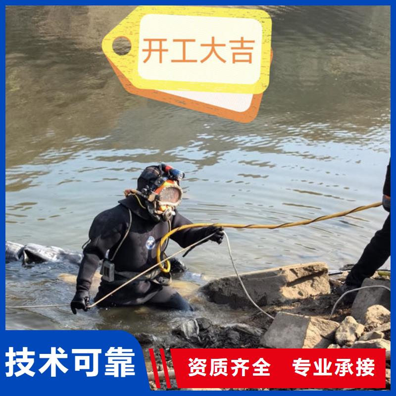 打撈隊隨叫隨到