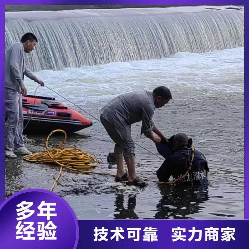 水下打孔隨叫隨到
