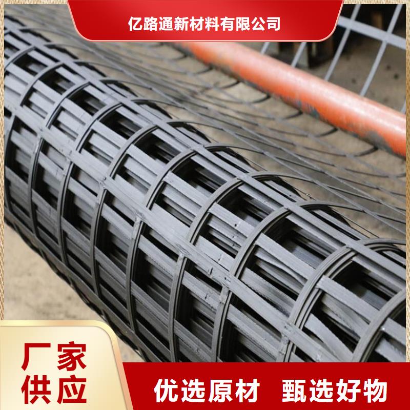 鋼塑土工格柵塑料盲溝專業(yè)生產(chǎn)廠家