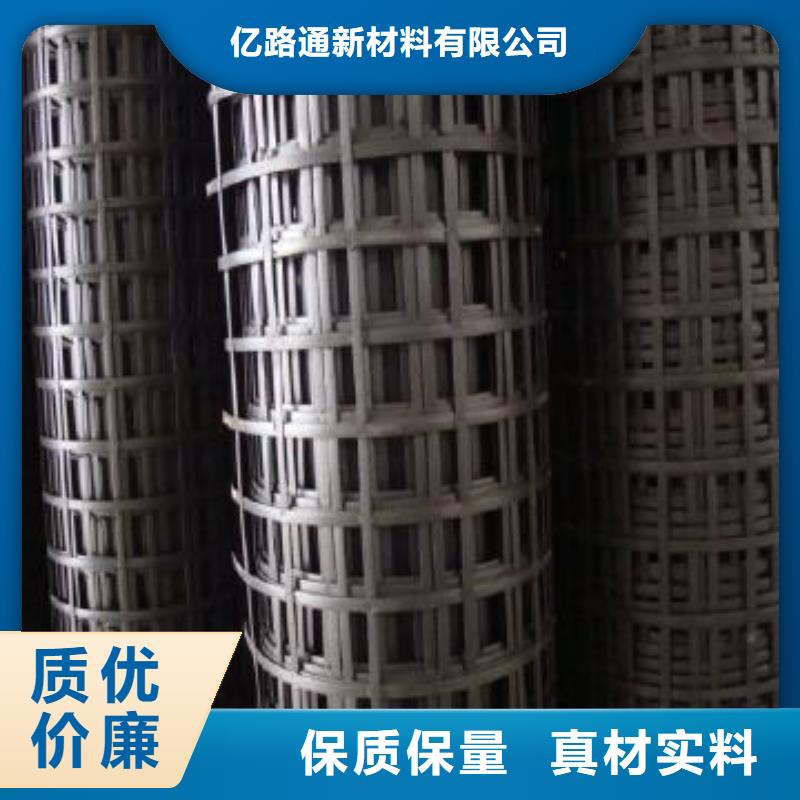 钢塑土工格栅,涤纶土工格栅用心制造