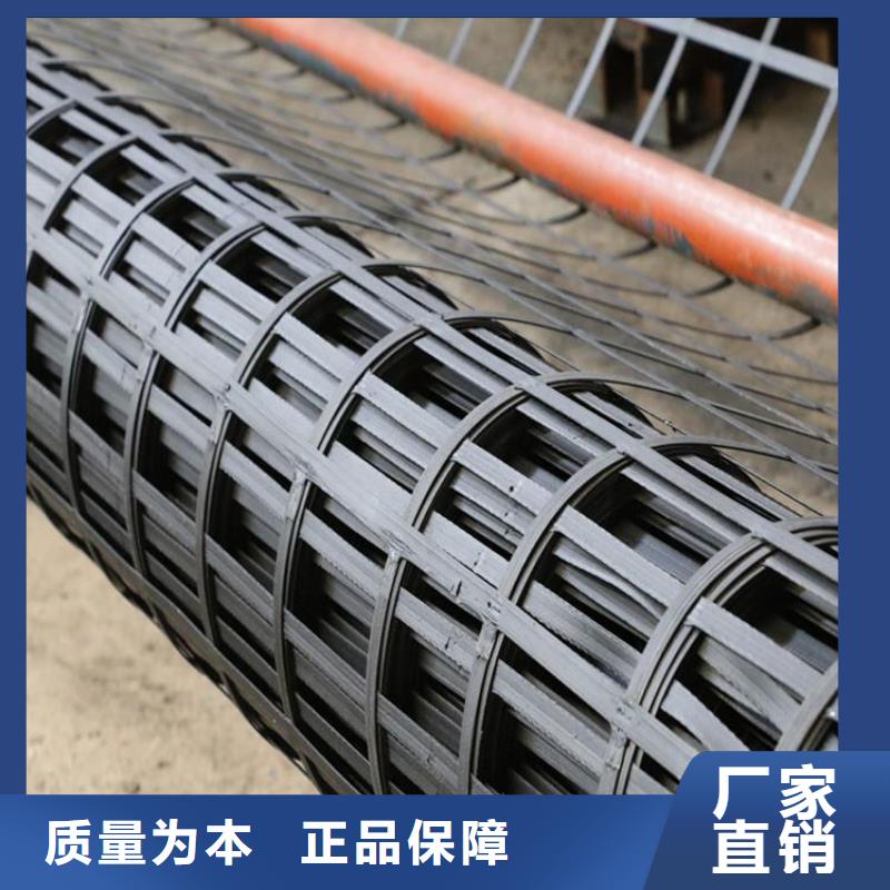 钢塑土工格栅双向土工格栅快速报价