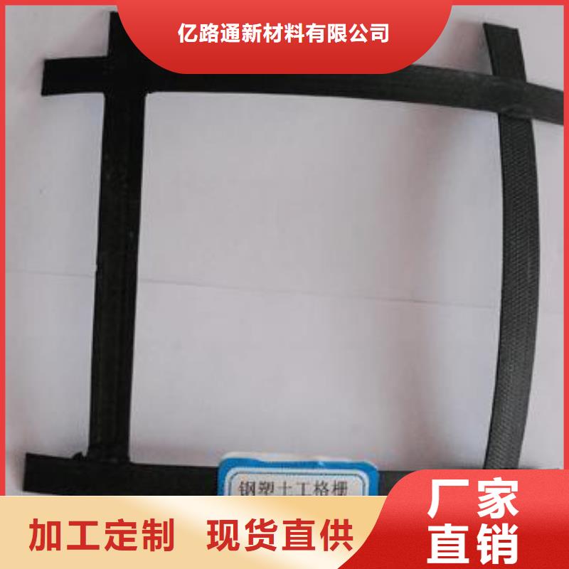 钢塑土工格栅双向土工格栅快速报价
