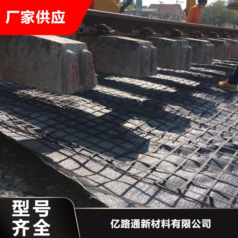 鋼塑土工格柵-膨潤(rùn)土防水毯貨源直供