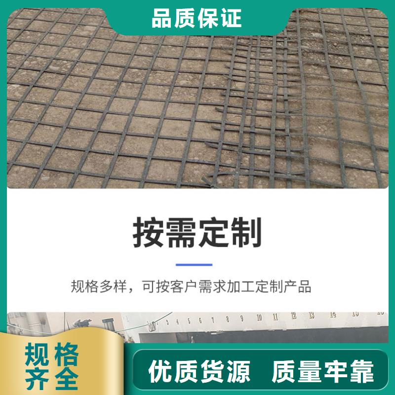 鋼塑土工格柵-膨潤(rùn)土防水毯貨源直供