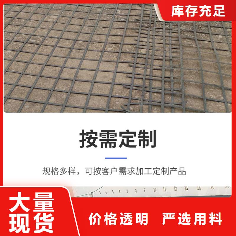 鋼塑土工格柵-防水土工布做工細(xì)致