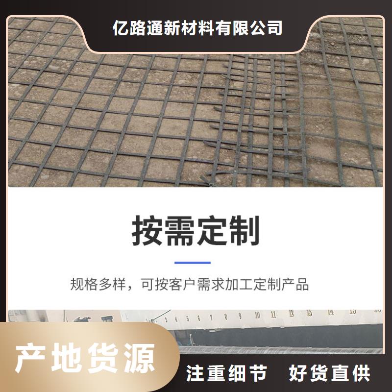 2025高強加筋鋼塑土工格柵規(guī)格型號齊全-可定制