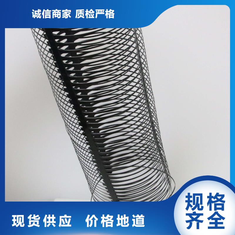 塑料土工格柵反濾土工布現(xiàn)貨直供