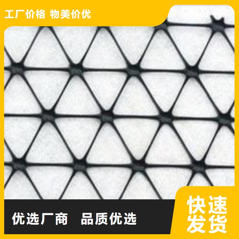 塑料土工格柵復合土工膜大品牌值得信賴