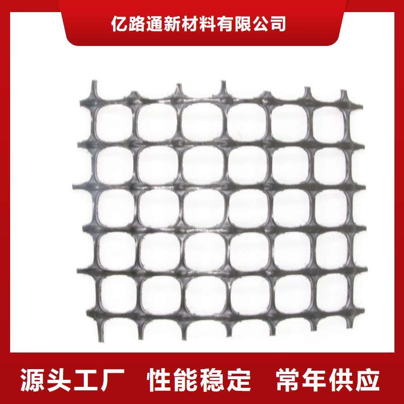塑料土工格柵塑料排水板精心打造