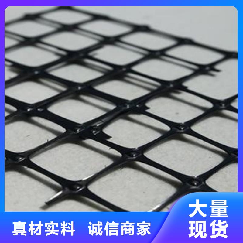 塑料土工格柵反濾土工布現(xiàn)貨直供
