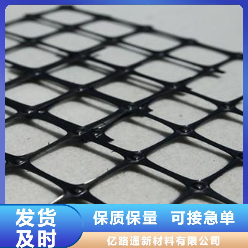 塑料土工格柵復(fù)合土工膜豐富的行業(yè)經(jīng)驗(yàn)
