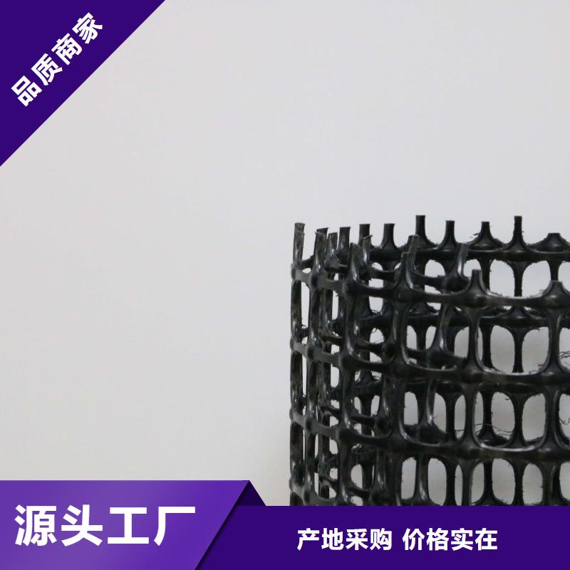 塑料土工格柵塑料排水板精心打造