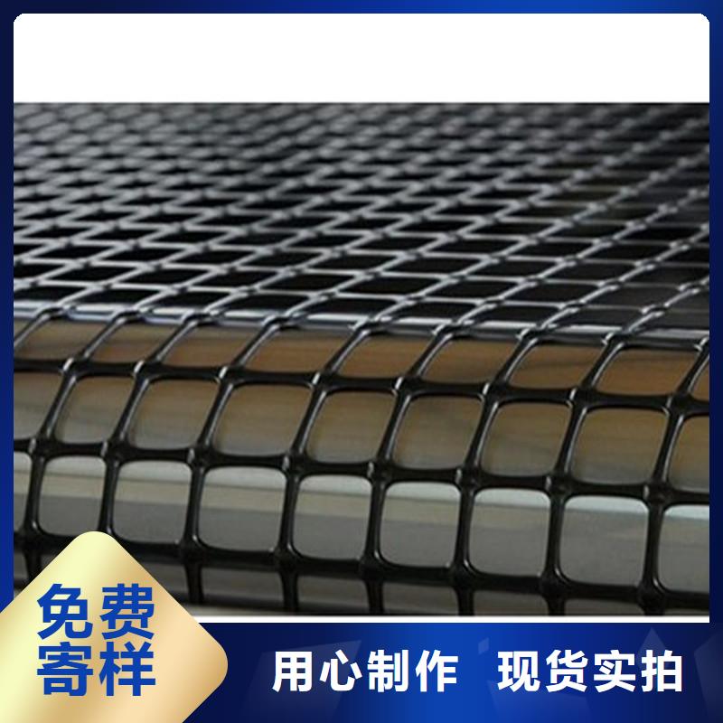 塑料土工格柵塑料排水板精心打造