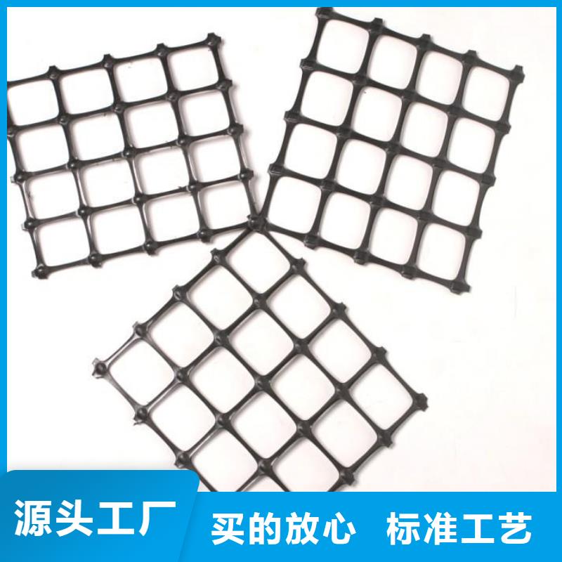 塑料土工格柵單向塑料土工格柵精工細作品質(zhì)優(yōu)良