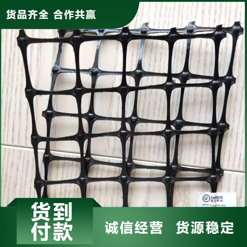 塑料土工格柵_(tái)凸結(jié)點(diǎn)鋼塑土工格柵今年新款