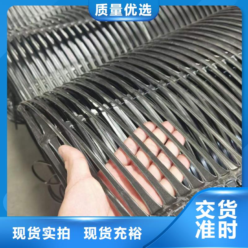 塑料土工格栅长丝土工布自有生产工厂