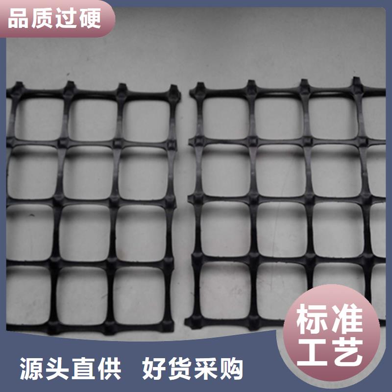 塑料土工格栅长丝土工布自有生产工厂
