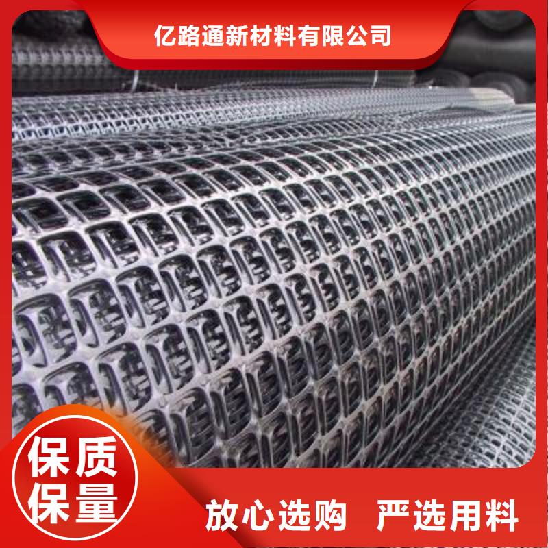 塑料土工格栅长丝土工布自有生产工厂