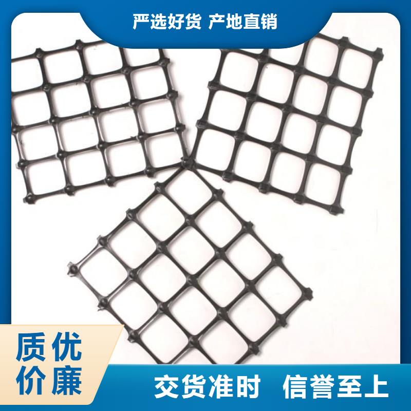 塑料土工格栅长丝土工布自有生产工厂