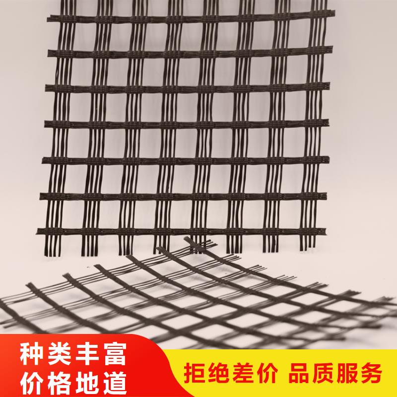 玻璃纤维土工格栅-土工格室专注细节专注品质