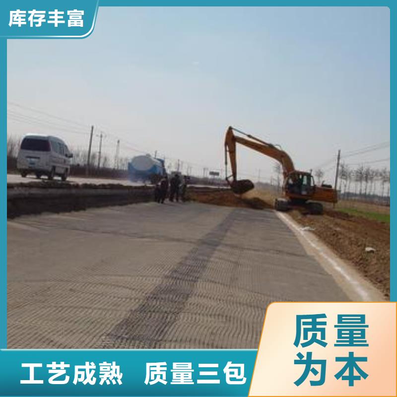 2025玻纖土工格柵施工工藝-主要事項