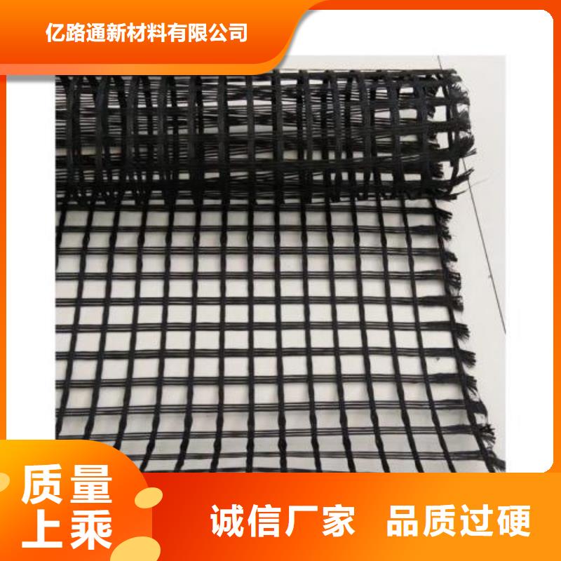 玻璃纖維土工格柵膨潤土防水毯產(chǎn)地采購