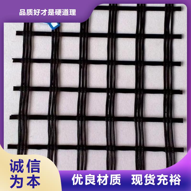 玻璃纤维土工格栅工程布采购无忧