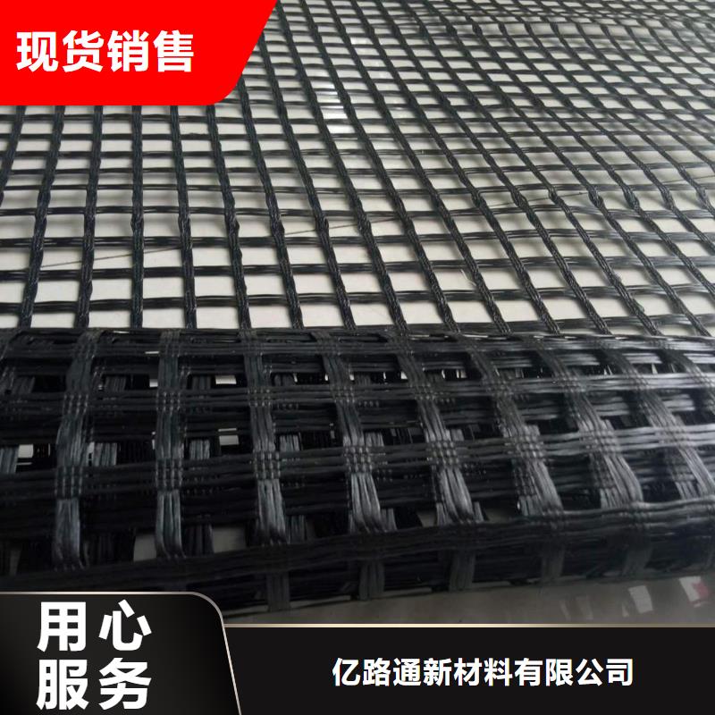 玻璃纖維土工格柵-復(fù)合土工膜價格透明