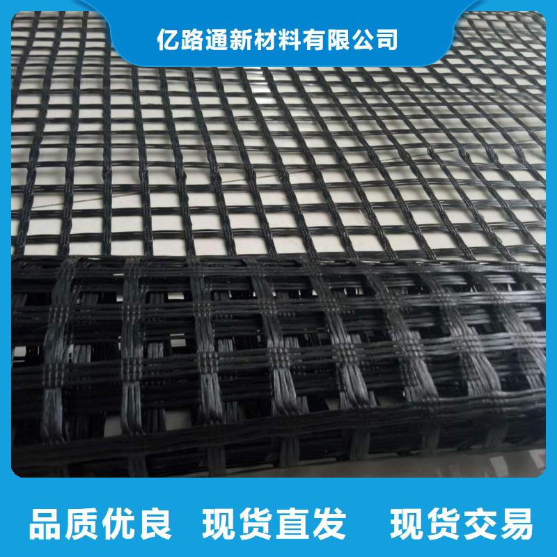 玻璃纤维土工格栅-土工格室专注细节专注品质