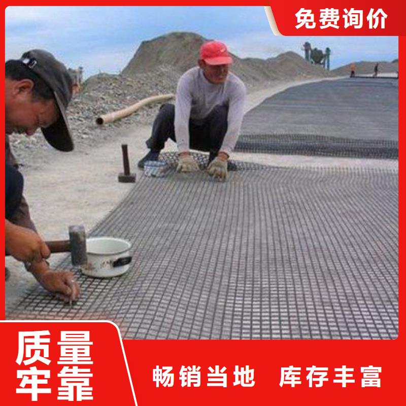 玻璃纤维土工格栅土工布支持非标定制