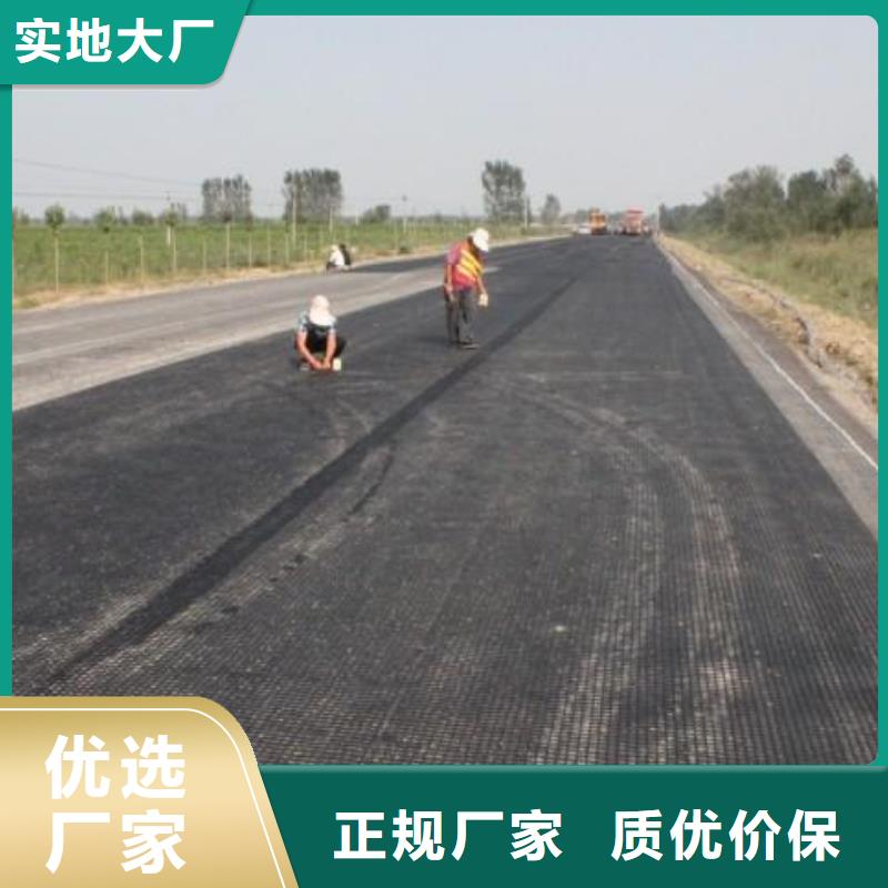 玻璃纖維土工格柵透水土工布嚴(yán)謹(jǐn)工藝