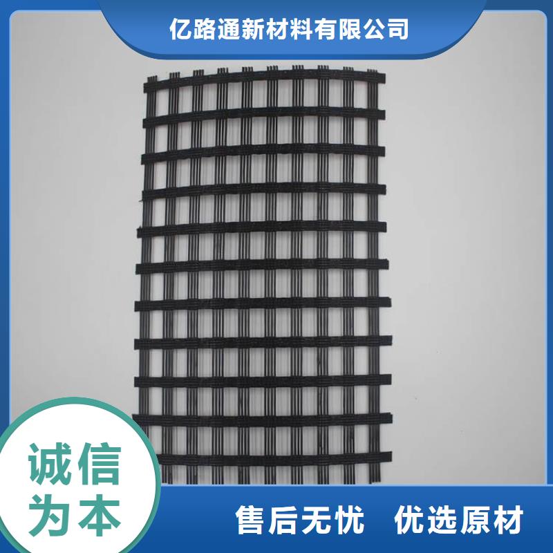 玻璃纤维土工格栅涤纶土工格栅口碑好实力强