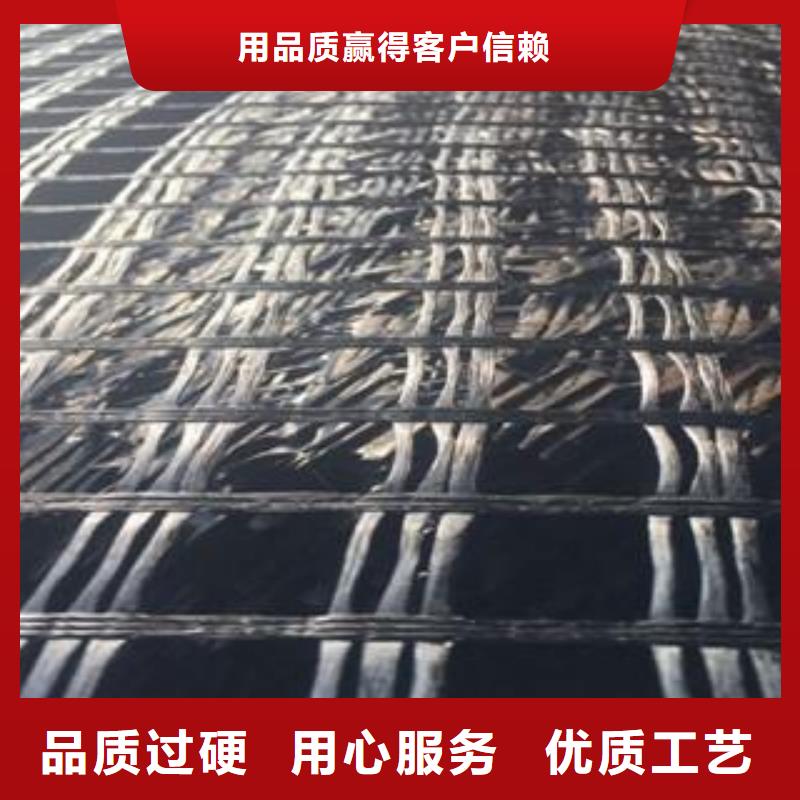 玻璃纖維土工格柵防滲膜好產(chǎn)品好服務(wù)
