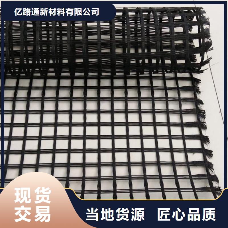 玻璃纖維土工格柵透水土工布口碑好實力強