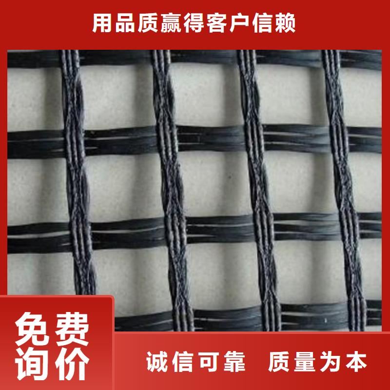 玻璃纖維土工格柵透水土工布口碑好實力強