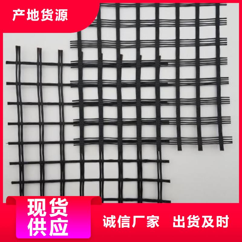 2025玻纖土工格柵施工工藝-主要事項