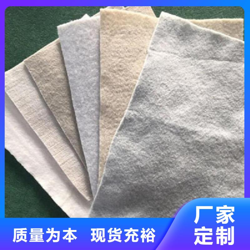 土工布凸结点钢塑土工格栅原料层层筛选