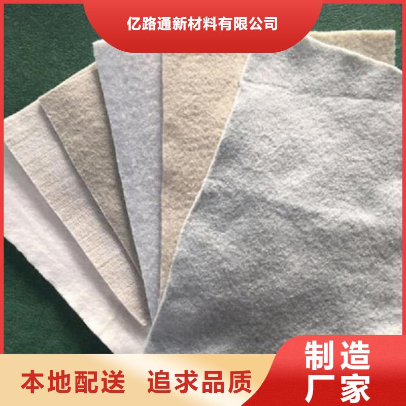 土工布_防水土工布真材實(shí)料