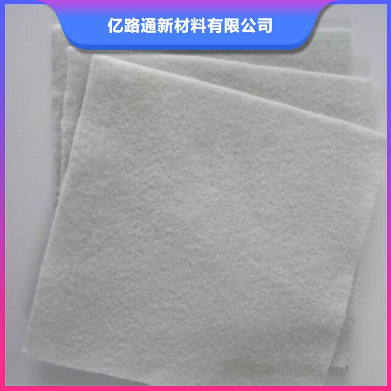 土工布-防渗膜选择我们选择放心