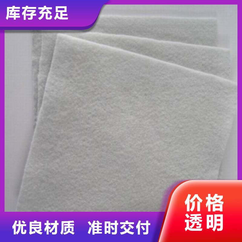 土工布鋼塑土工格柵快速報(bào)價(jià)