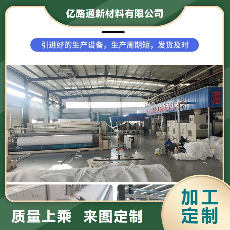 土工布-玻纤土工格栅质量无忧