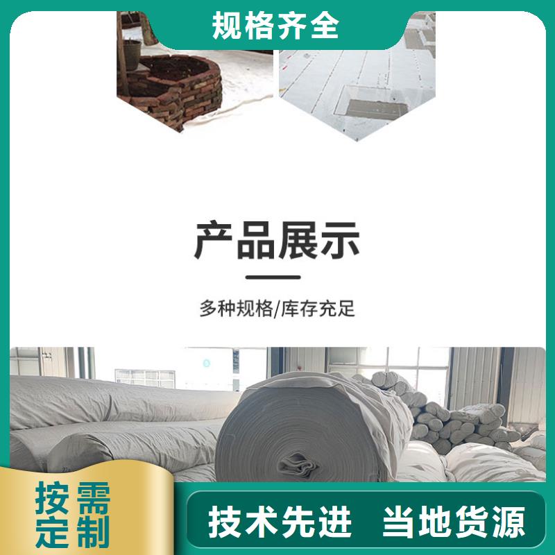 土工布保温土工布今日价格