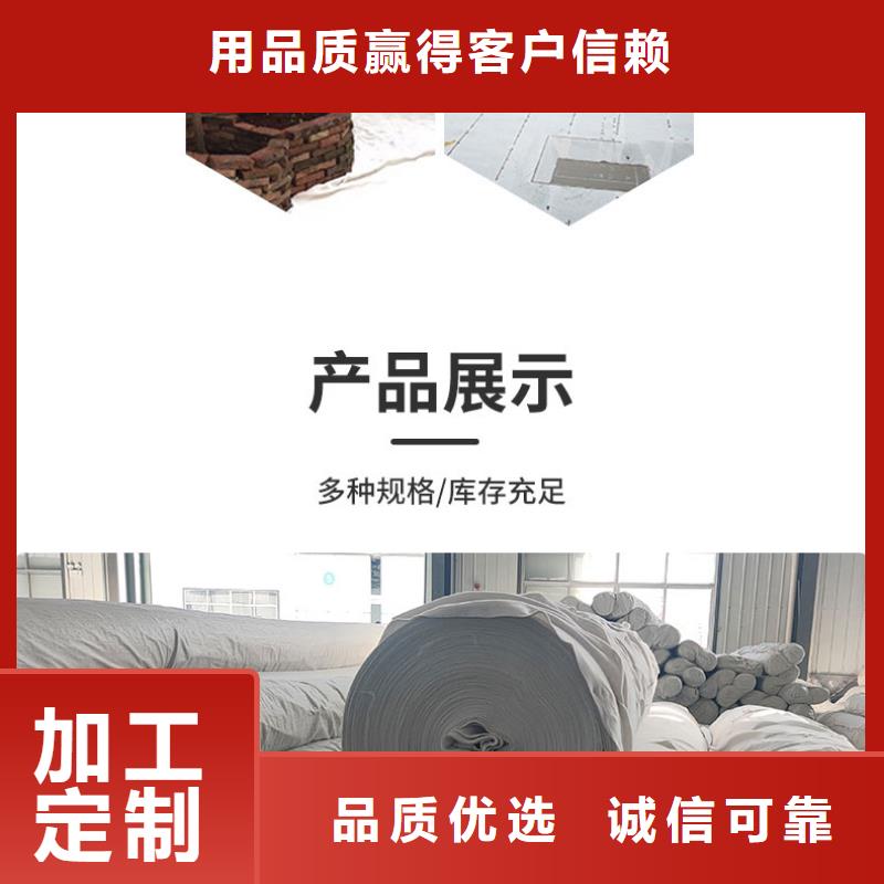 土工布-玻纤土工格栅质量无忧