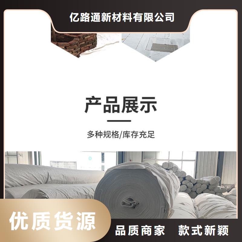 土工布的報(bào)價(jià)動態(tài)土工布商家報(bào)價(jià)土工布自產(chǎn)自銷