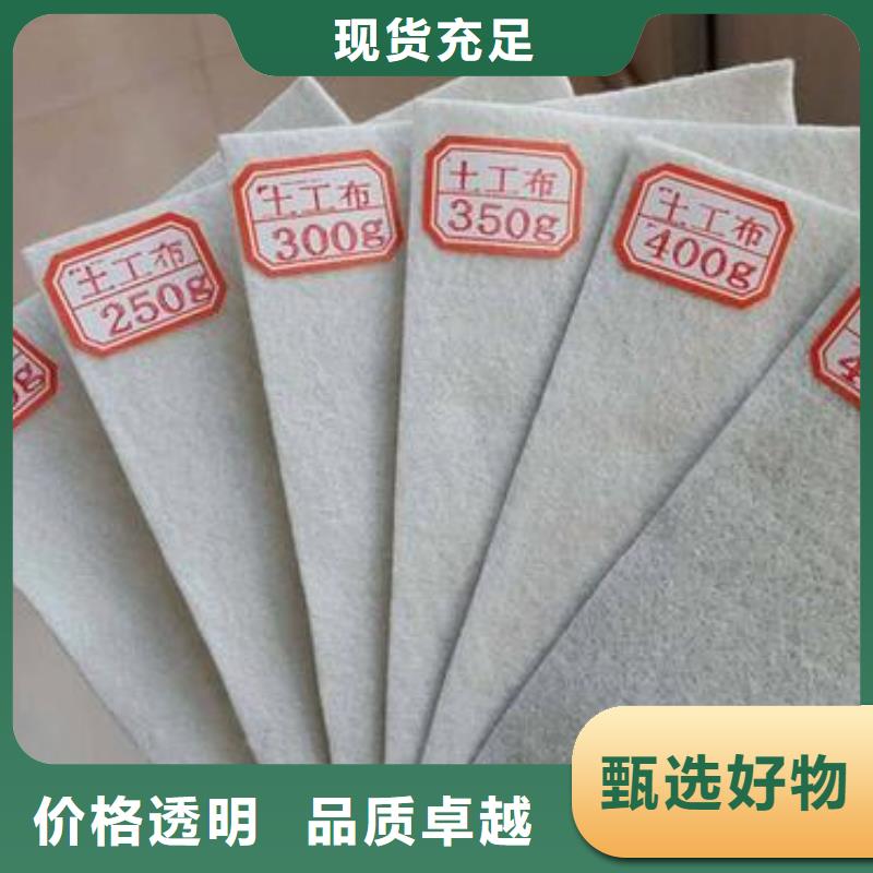 長絲土工布土工布的多少錢一平