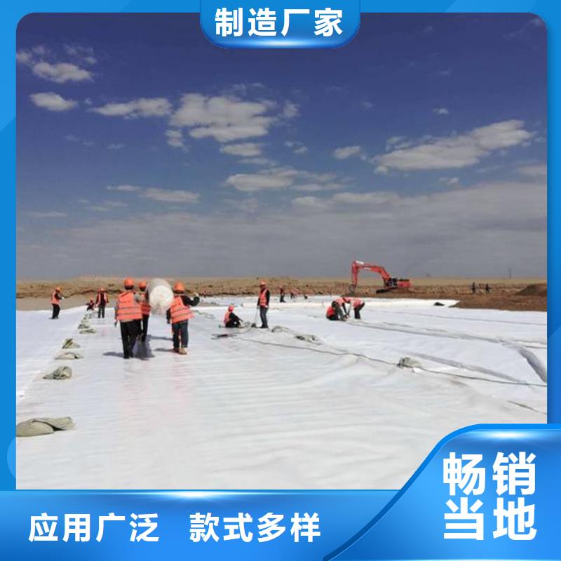 土工布-玻纖土工格柵質量無憂